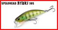 Spearhead Ryuki 50S